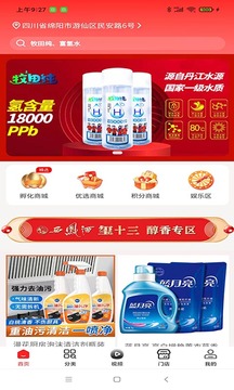 好玩甑選截圖
