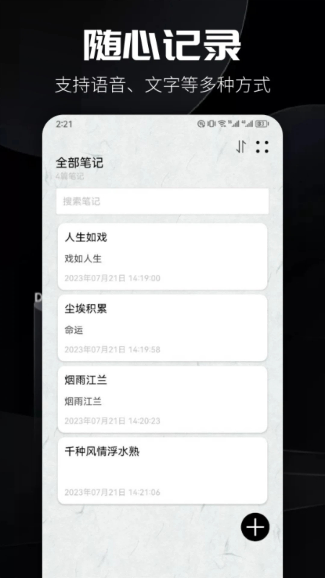 海貓小說閱讀器截圖預(yù)覽