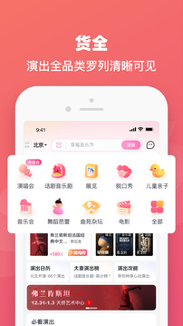 大麥截圖