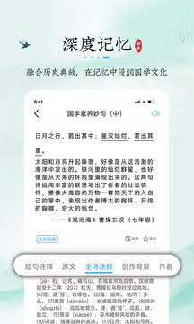 妙音記憶卡截圖