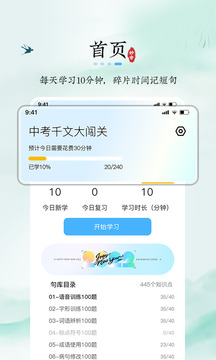 妙音記憶卡截圖