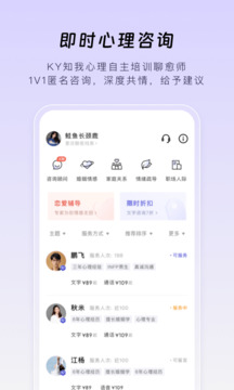 月食截圖