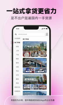 一手截圖