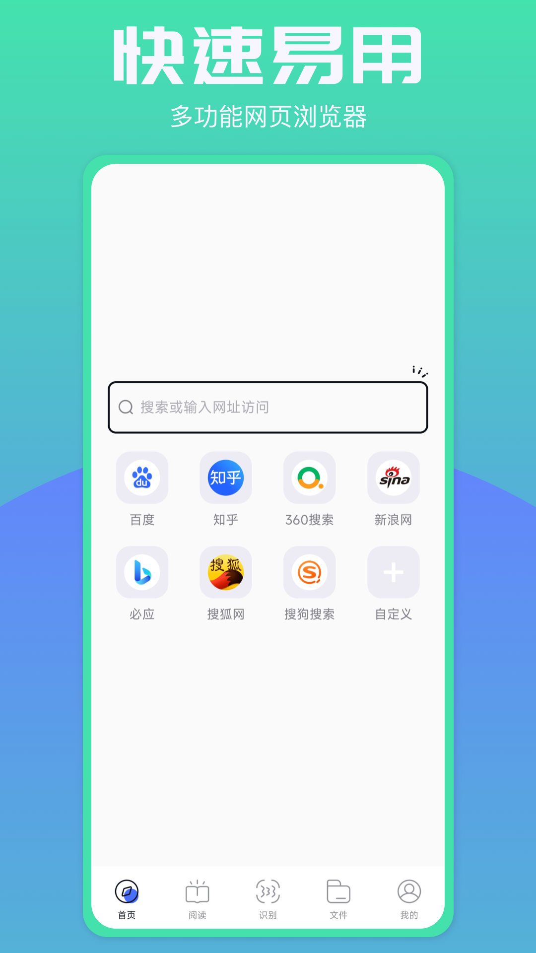 应用截图1预览