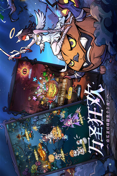 魔鏡物語截圖