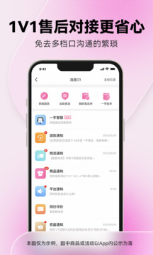 一手截圖
