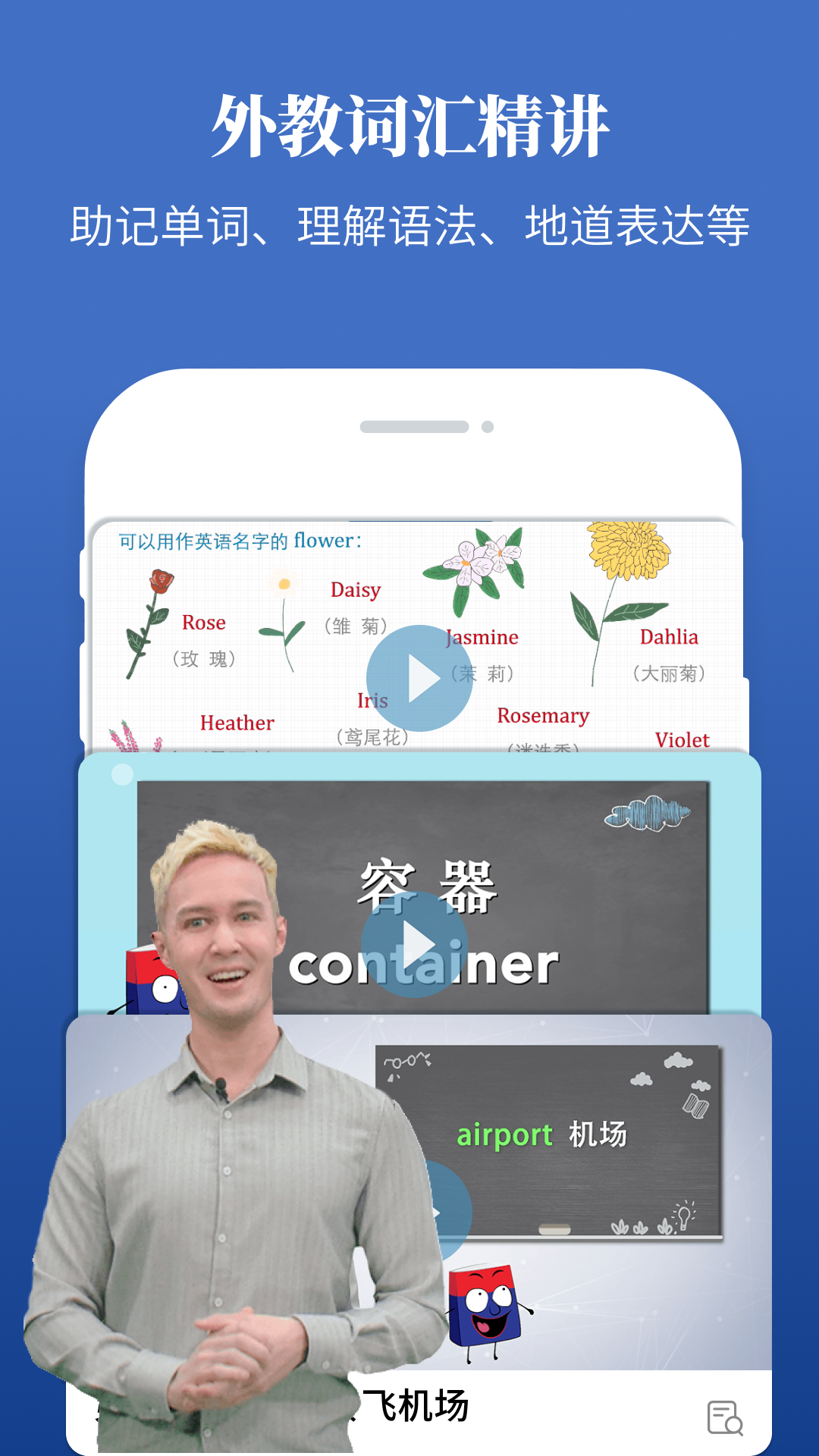 朗文當(dāng)代高級(jí)英語詞典截圖預(yù)覽