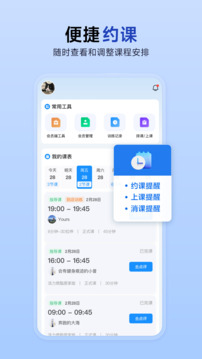 LITTA商家端截圖