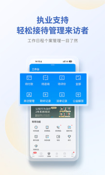壹點靈心理咨詢師截圖
