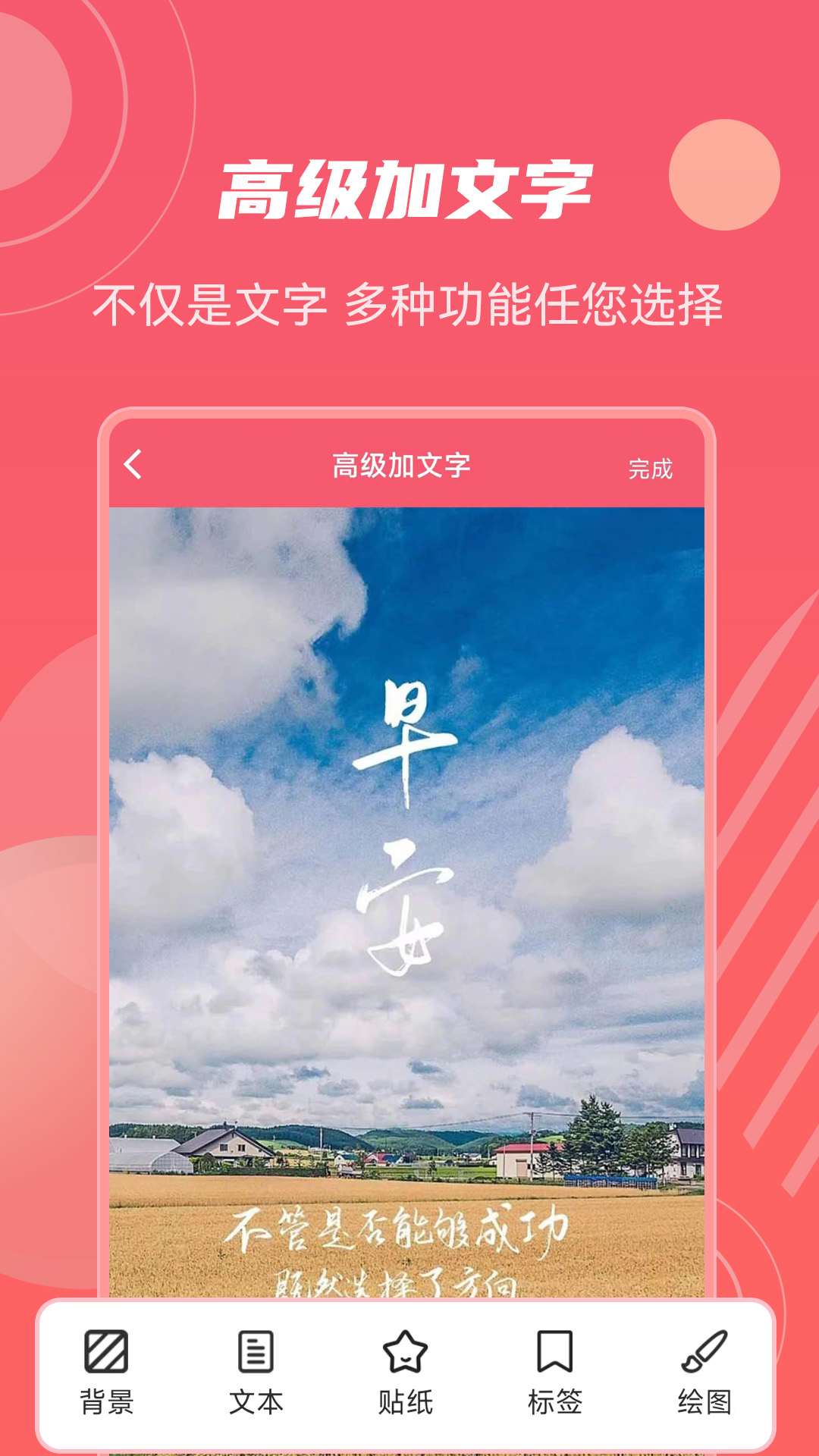 应用截图2预览