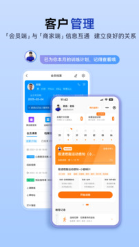 LITTA商家端截圖