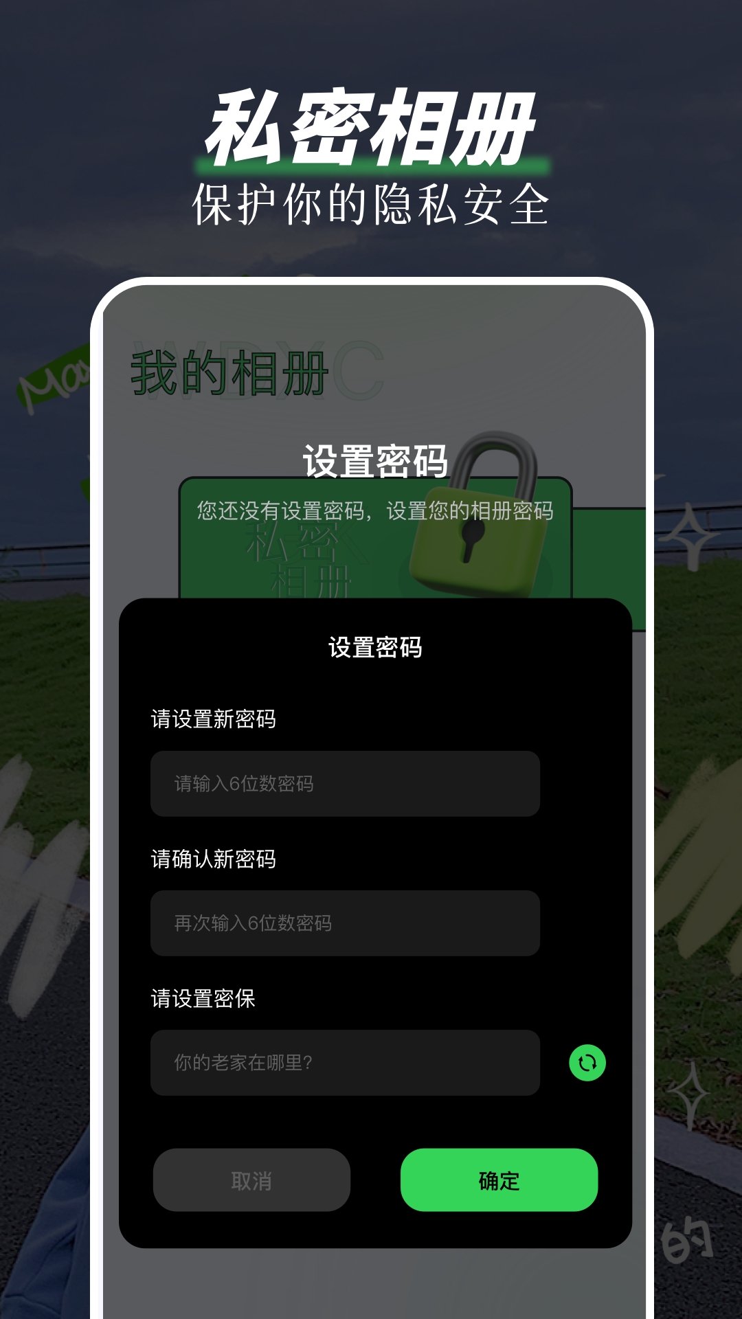 应用截图4预览