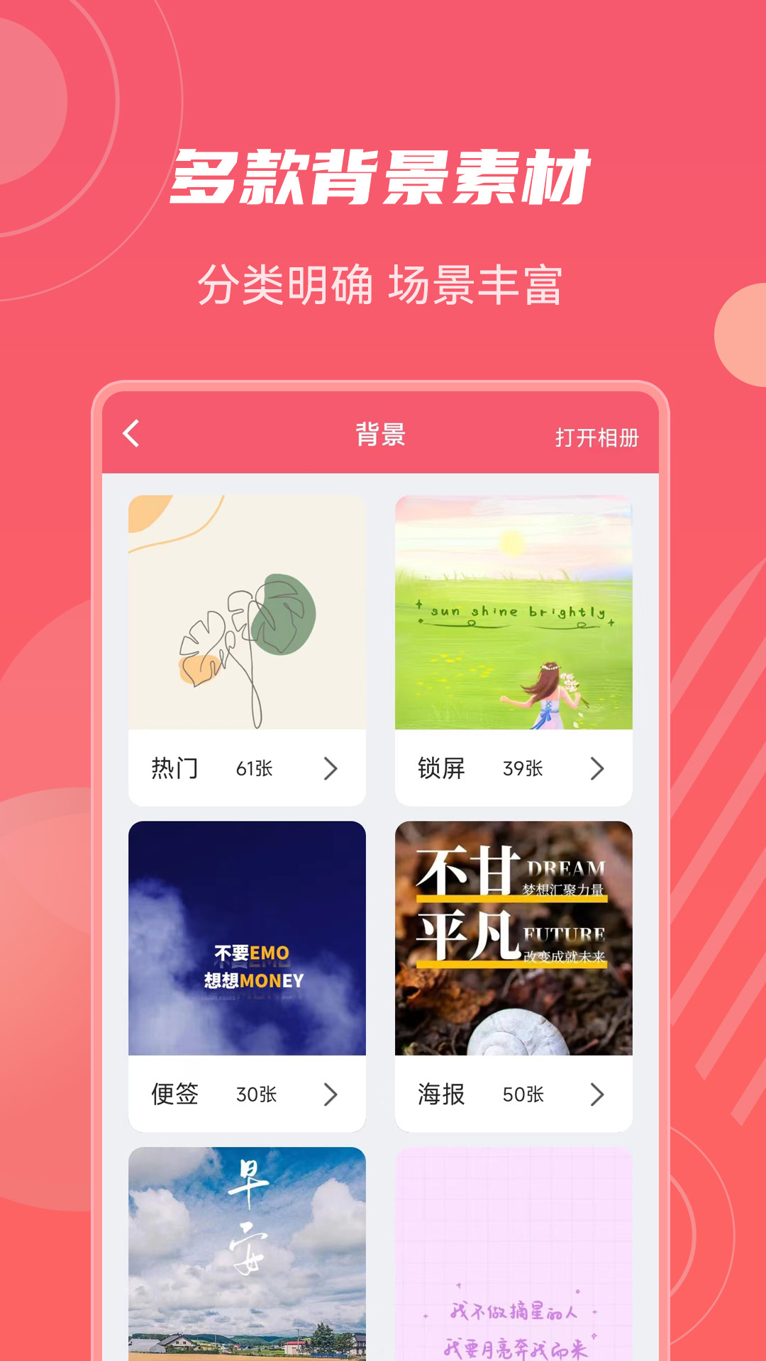 应用截图4预览