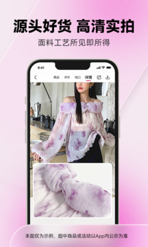 一手截圖