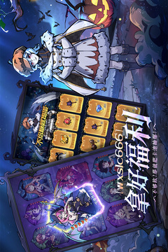 魔鏡物語截圖