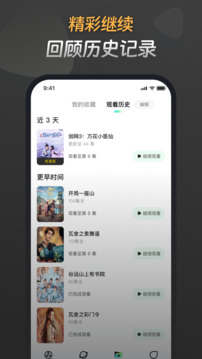 星芽免費(fèi)短劇截圖