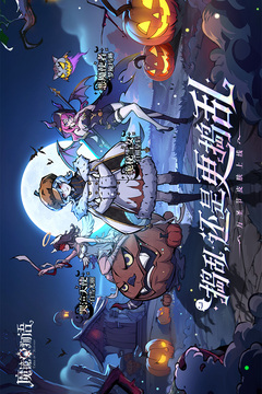 魔鏡物語截圖