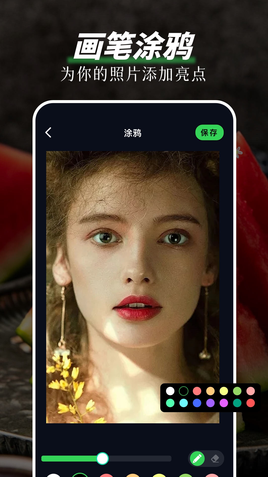 应用截图3预览