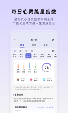 月食截圖