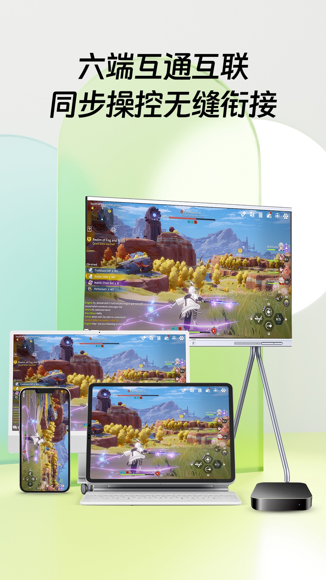 桃心云手機(jī)截圖預(yù)覽