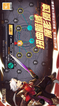 緋夢契約截圖