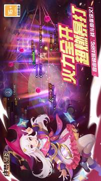 緋夢契約截圖