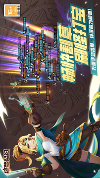 緋夢契約截圖