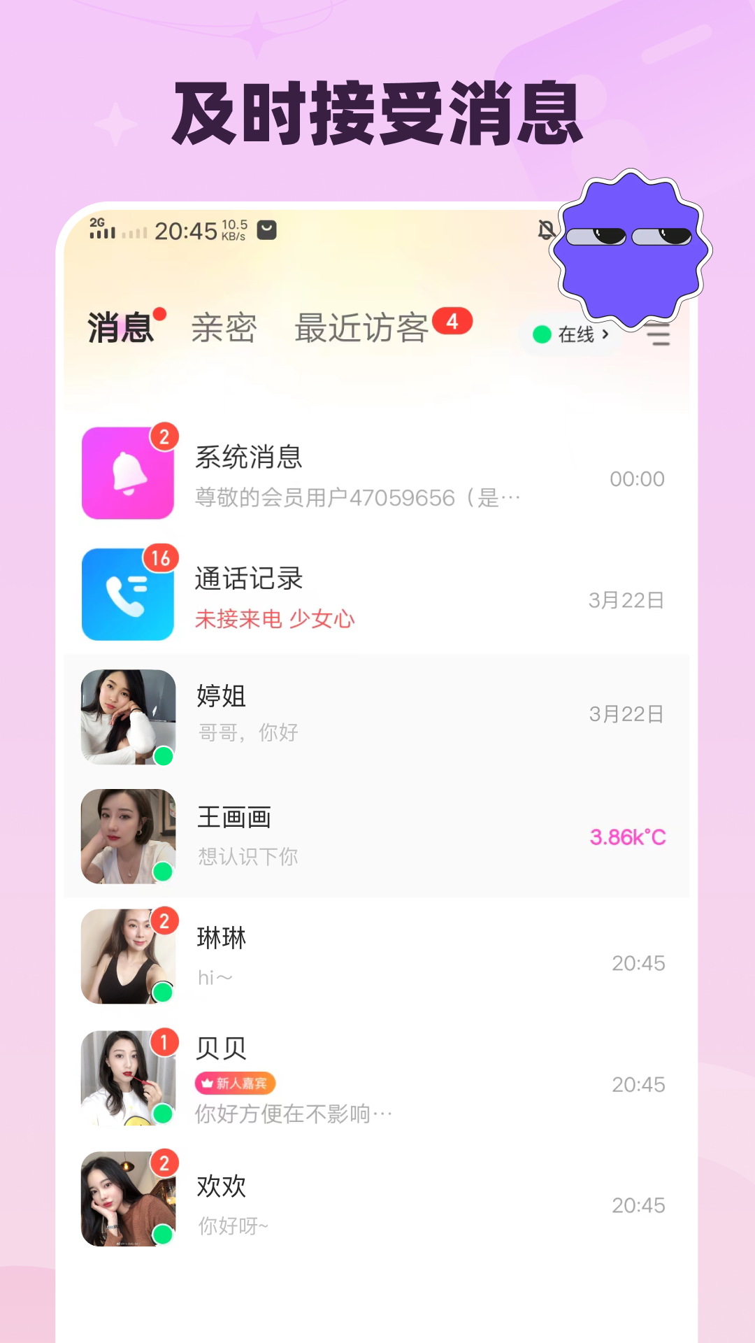 应用截图2预览