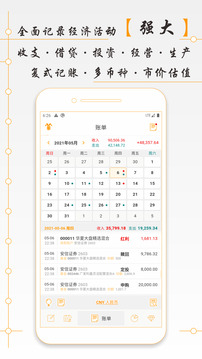 AssetsMgr截圖