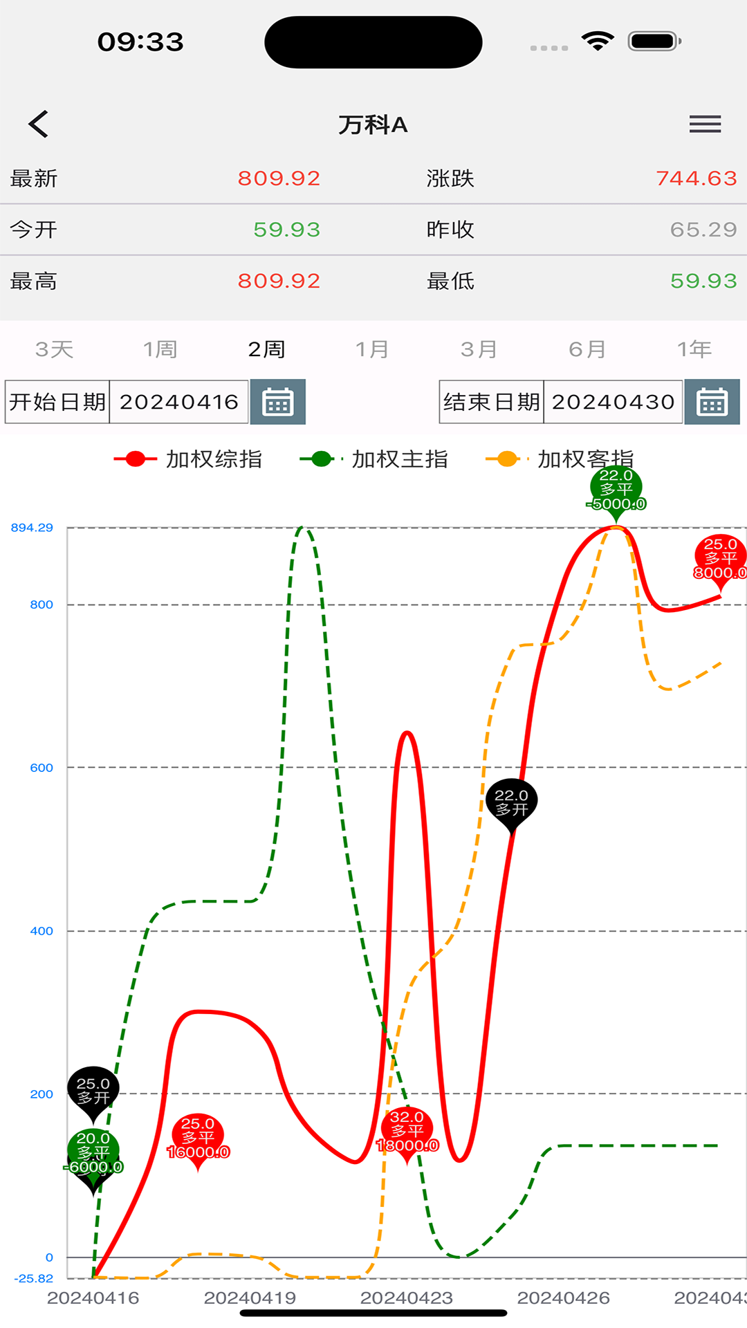 银环蛇v1.1.1截图2