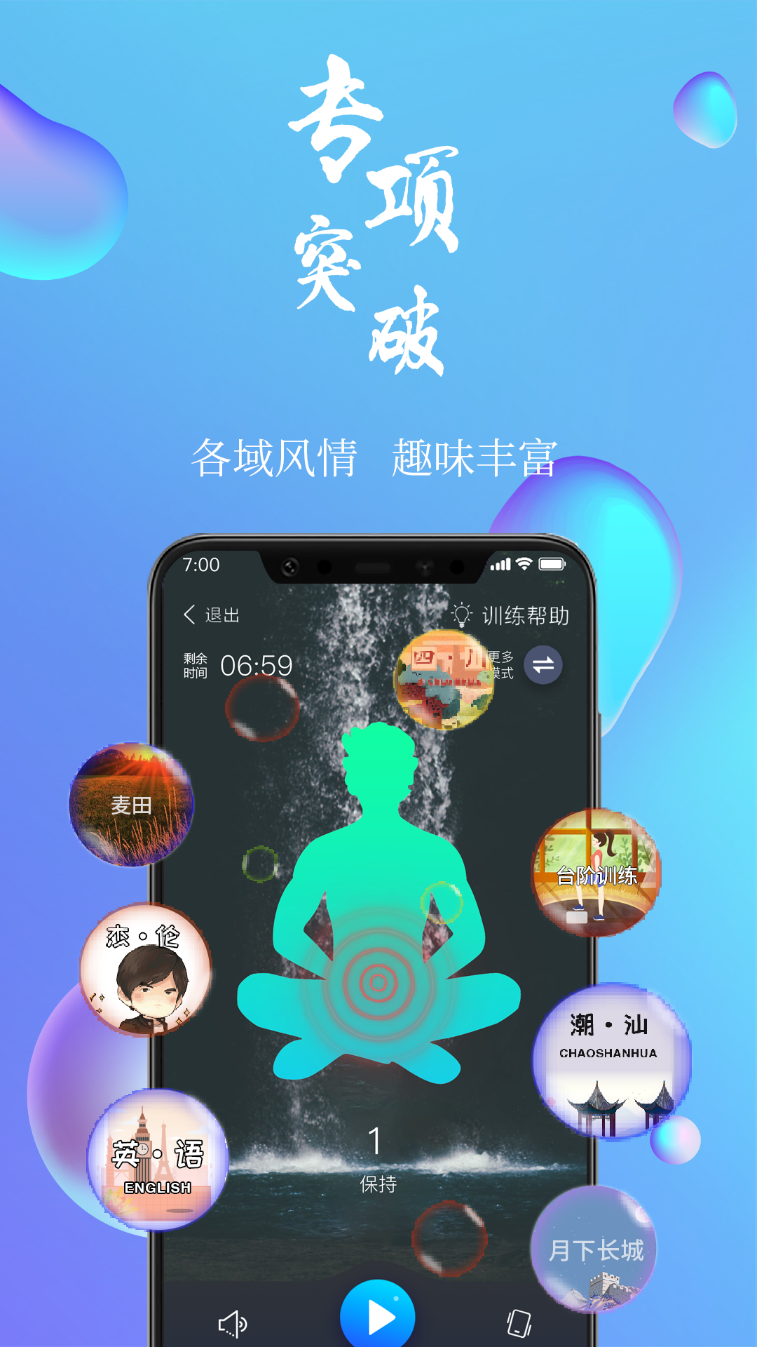 7动v4.7.6截图1