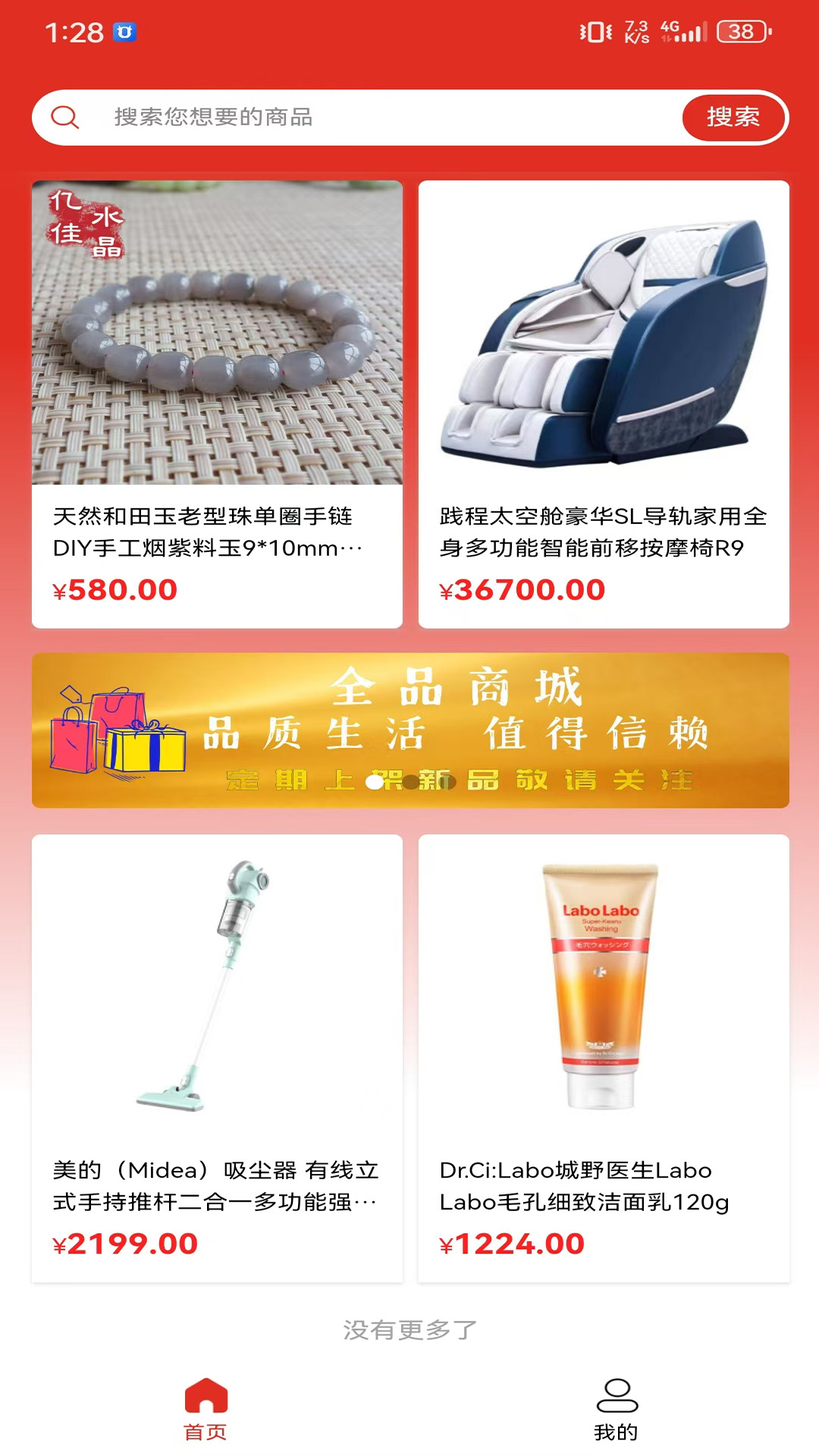 蒲公英截圖預(yù)覽