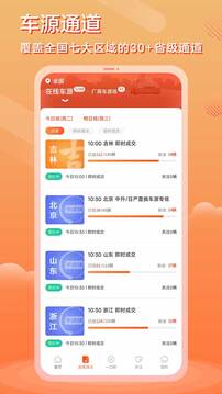 優(yōu)信拍截圖