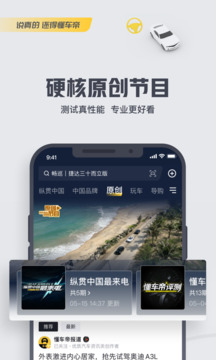 懂車帝截圖