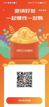 靈魂觸摸截圖