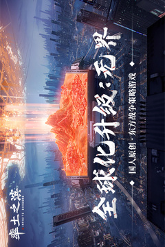 率土之濱截圖