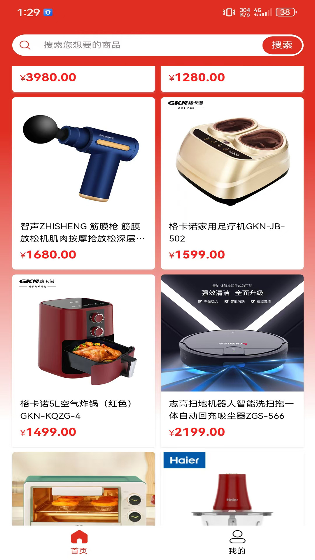 蒲公英截圖預(yù)覽