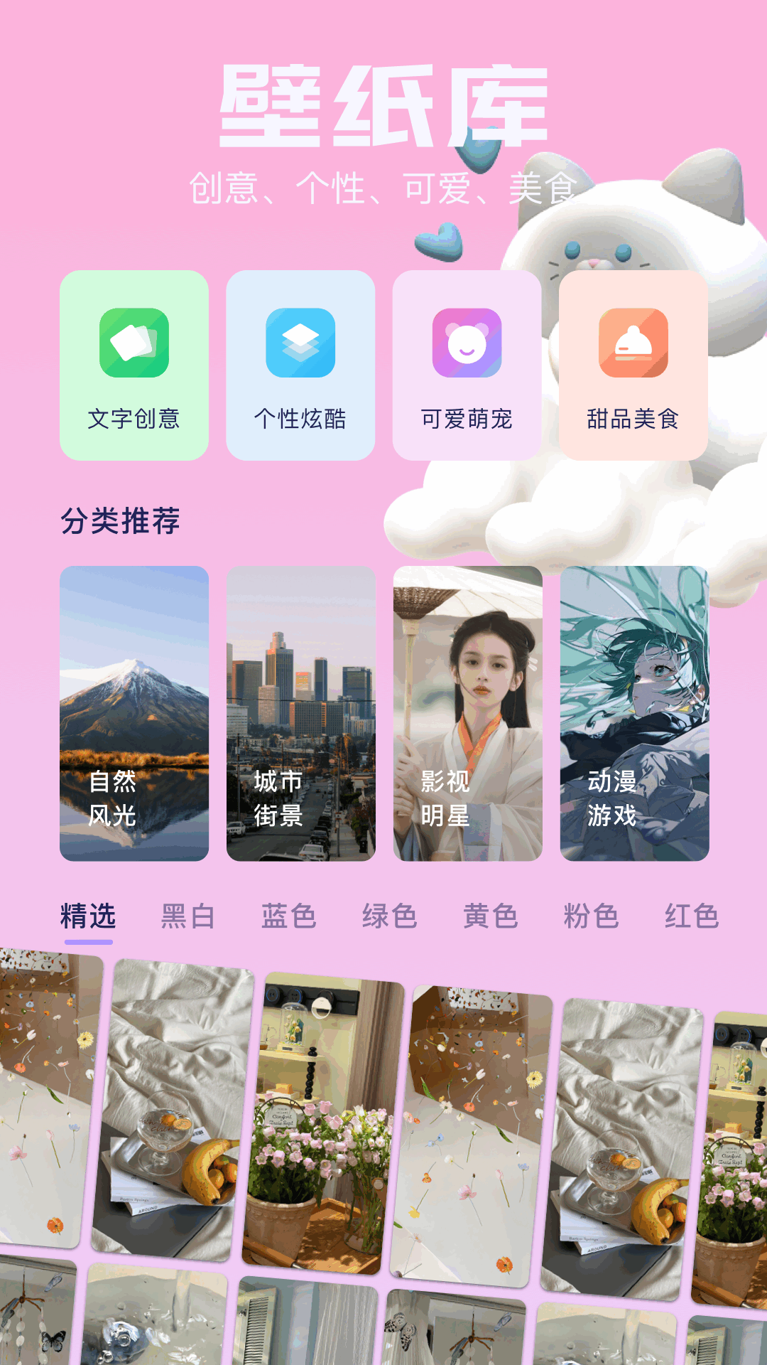 应用截图2预览
