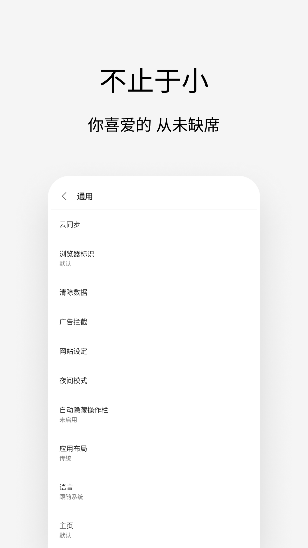 Viav5.6.1截图1