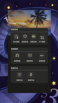 歪點點截圖