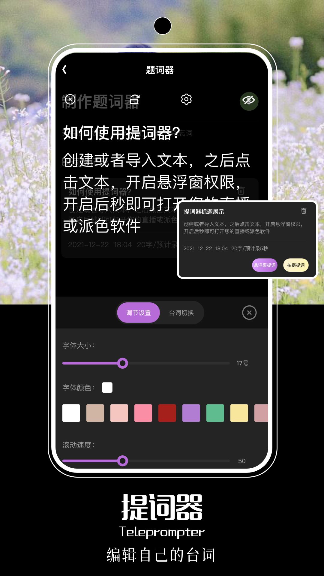 应用截图3预览