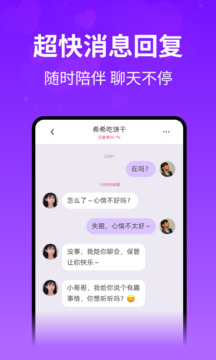 想聊截圖