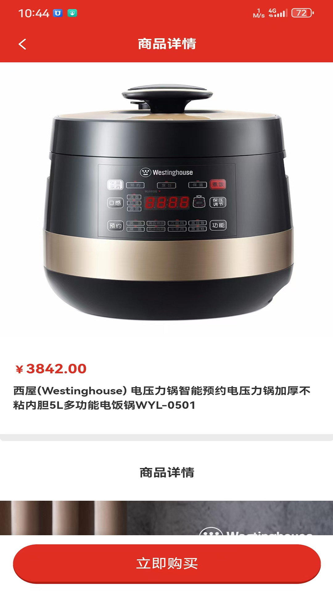 蒲公英截圖預(yù)覽