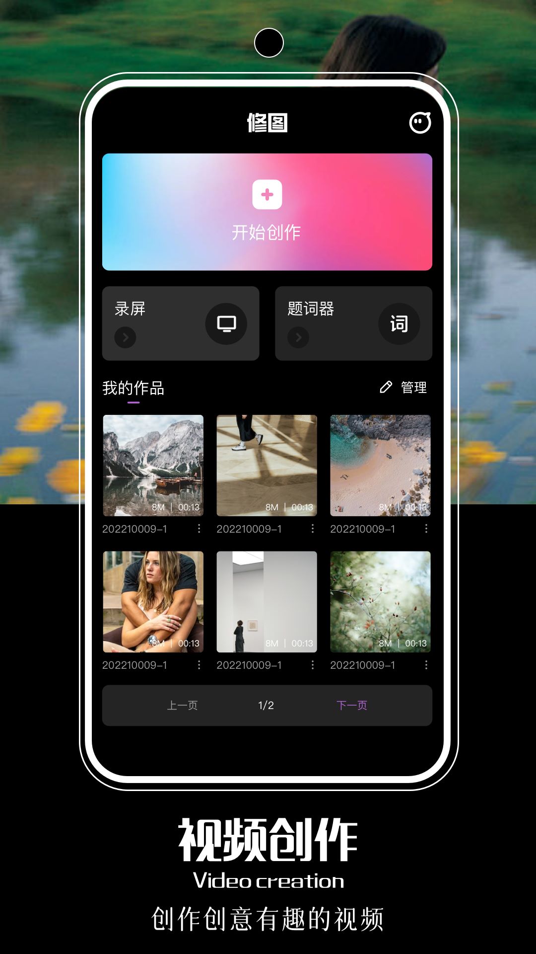 应用截图1预览