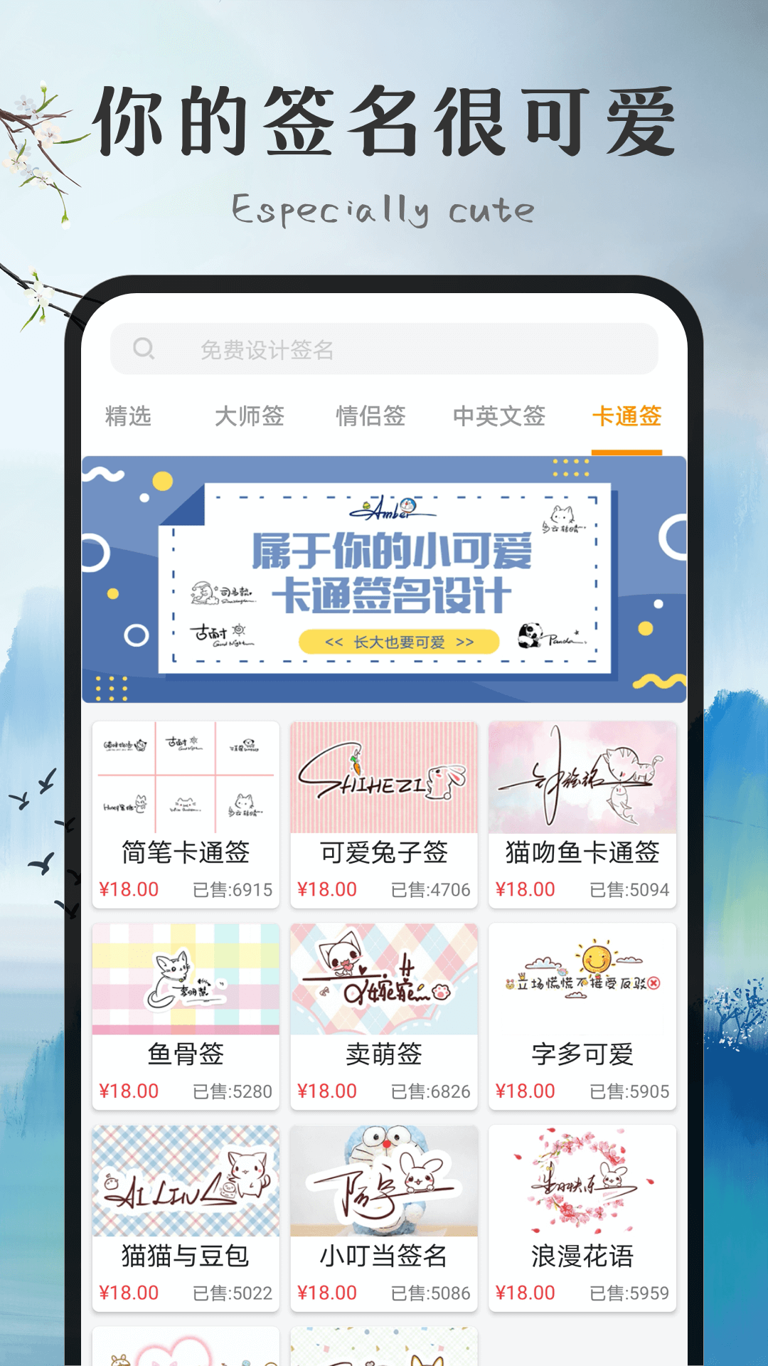 应用截图2预览