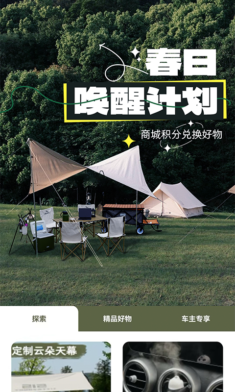 212越野車截圖預(yù)覽