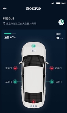 Mr Car截圖