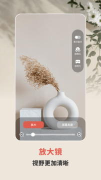 驗(yàn)鈔燈截圖