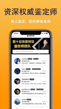 潮象鑒定截圖