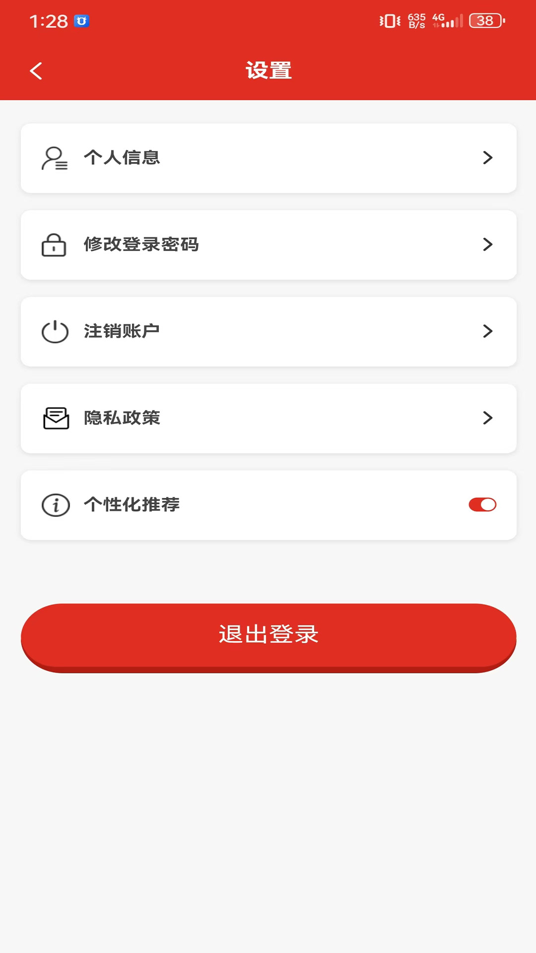 蒲公英截圖預(yù)覽
